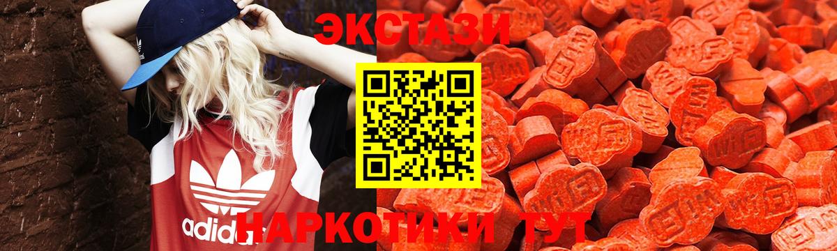 Экстази mix Камышлов
