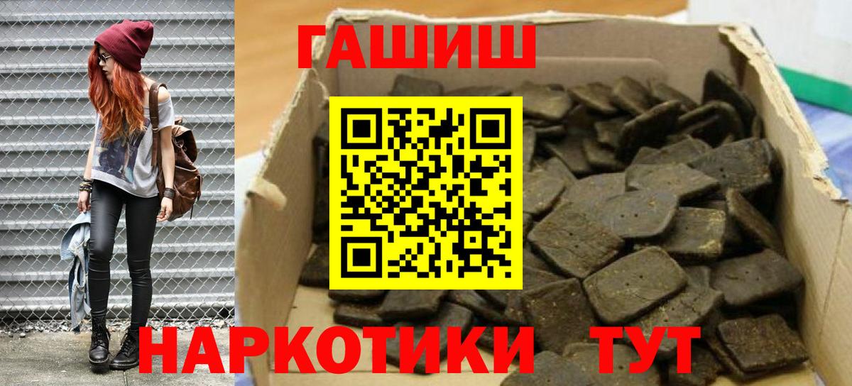 ГАШ Ice-O-Lator  Вход с VPN  Камышлов 