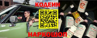 стаф Краснодар