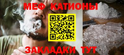стаф Краснодар