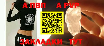 а пвп мука Кулебаки