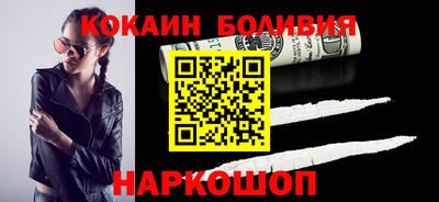соль ск Краснознаменск