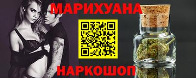 ПСИЛОЦИБИНОВЫЕ ГРИБЫ Краснокаменск