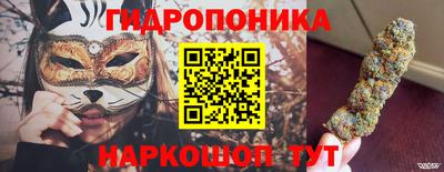 соль ск Краснознаменск