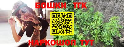 соль ск Краснознаменск