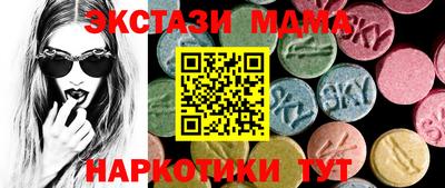 ПСИЛОЦИБИНОВЫЕ ГРИБЫ Краснокаменск