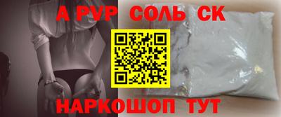 стаф Краснодар