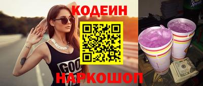 ПСИЛОЦИБИНОВЫЕ ГРИБЫ Краснокаменск