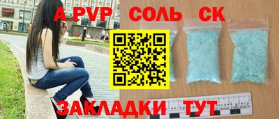ПСИЛОЦИБИНОВЫЕ ГРИБЫ Краснокаменск