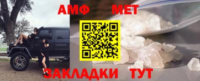 стаф Краснодар