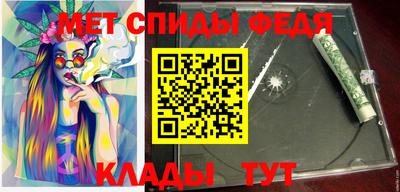 соль ск Краснознаменск
