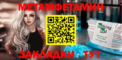 соль ск Краснознаменск