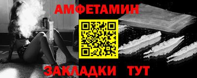соль ск Краснознаменск