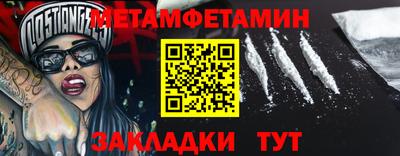 ПСИЛОЦИБИНОВЫЕ ГРИБЫ Краснокаменск