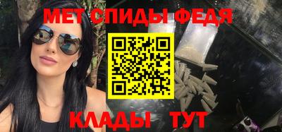 стаф Краснодар