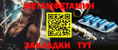 соль ск Краснознаменск