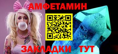 соль ск Краснознаменск