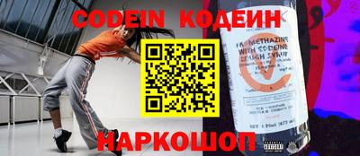 ПСИЛОЦИБИНОВЫЕ ГРИБЫ Краснокаменск