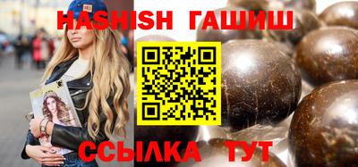 ПСИЛОЦИБИНОВЫЕ ГРИБЫ Краснокаменск