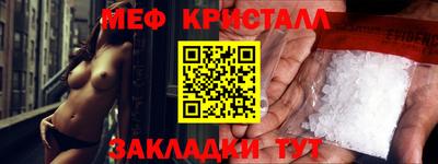 стаф Краснодар