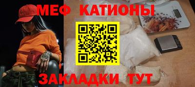 ПСИЛОЦИБИНОВЫЕ ГРИБЫ Краснокаменск