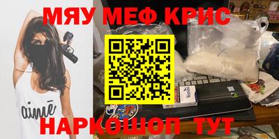ПСИЛОЦИБИНОВЫЕ ГРИБЫ Краснокаменск