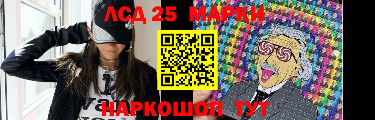 ЛСД экстази кислота Камышлов