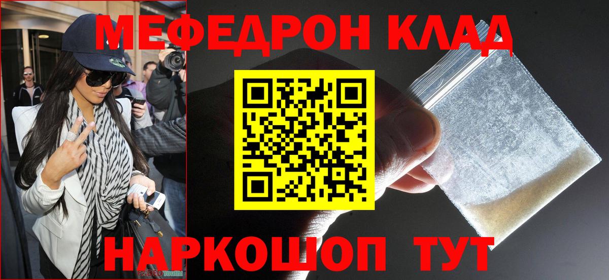 магазин  наркотиков  Меф VHQ  МЯУ-МЯУ  МЕФ  Вход с VPN  МЯУ-МЯУ VHQ  Камышлов 