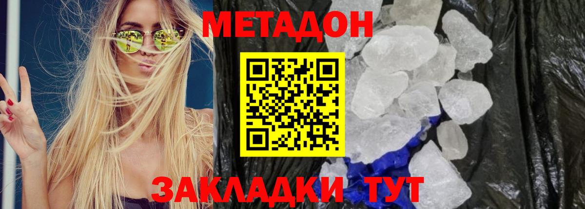 Камышлов  ссылка на мегу ССЫЛКА  МЕТАДОН мёд  Вход с VPN  МЕТАДОН кристалл 