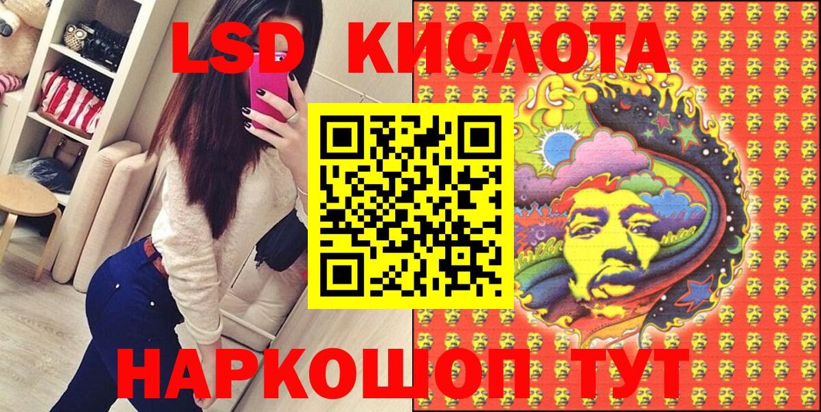 Марки N-bome 1,8мг  Марки N-bome  Вход с VPN  Камышлов  Марки N-bome 1,8мг 