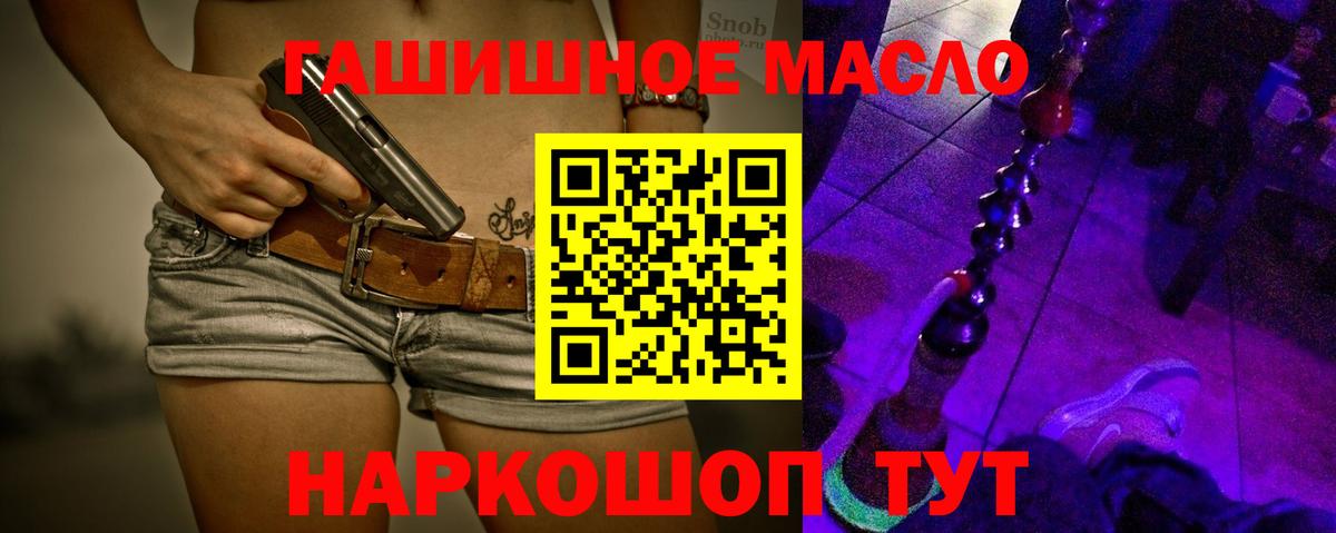 ТГК Wax  Дистиллят ТГК вейп  Камышлов  Вход с VPN 